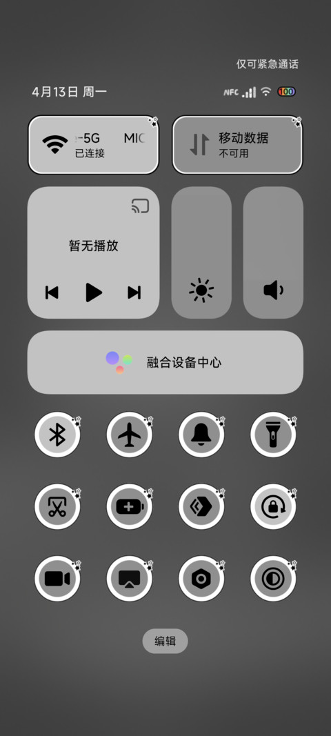 双模式萌妹吃面吗 screenshot