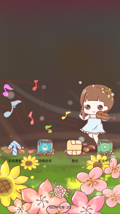 侧耳倾听hatty音乐汇(三锁屏，自由桌面，音乐界面） screenshot