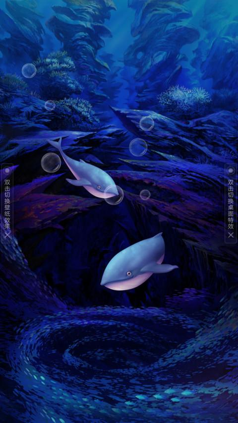 深海寻鱼 screenshot