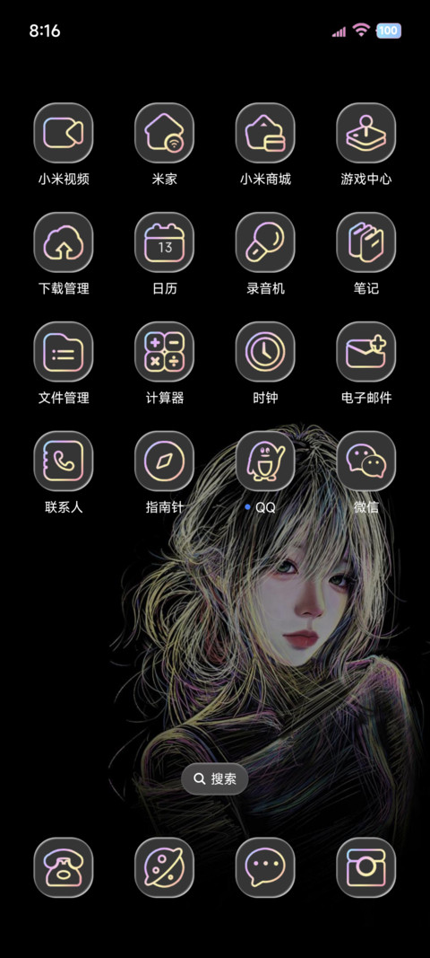 OS光栅渐变线条壁纸 screenshot