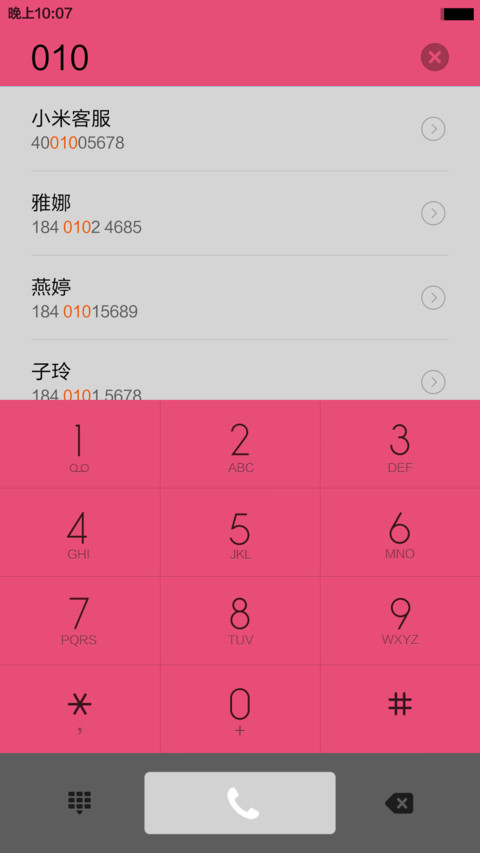 Flip_Sima screenshot