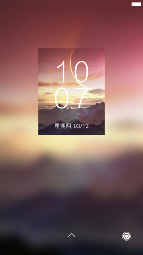 Flip_Sima screenshot
