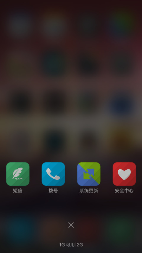Flip_Sima screenshot