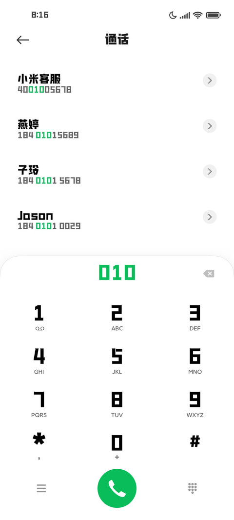造字工房皓影体 screenshot
