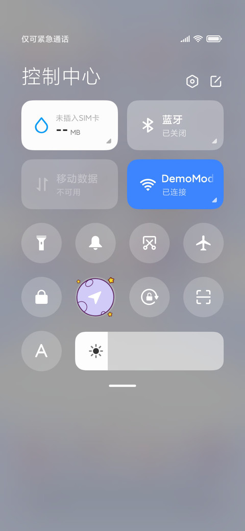 12星座流氓兔 screenshot