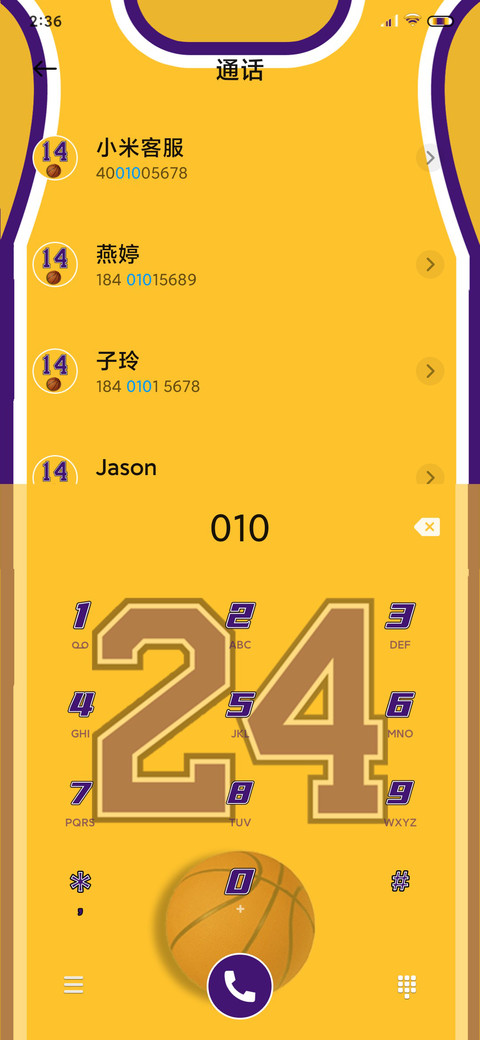 永不磨灭的希望 screenshot