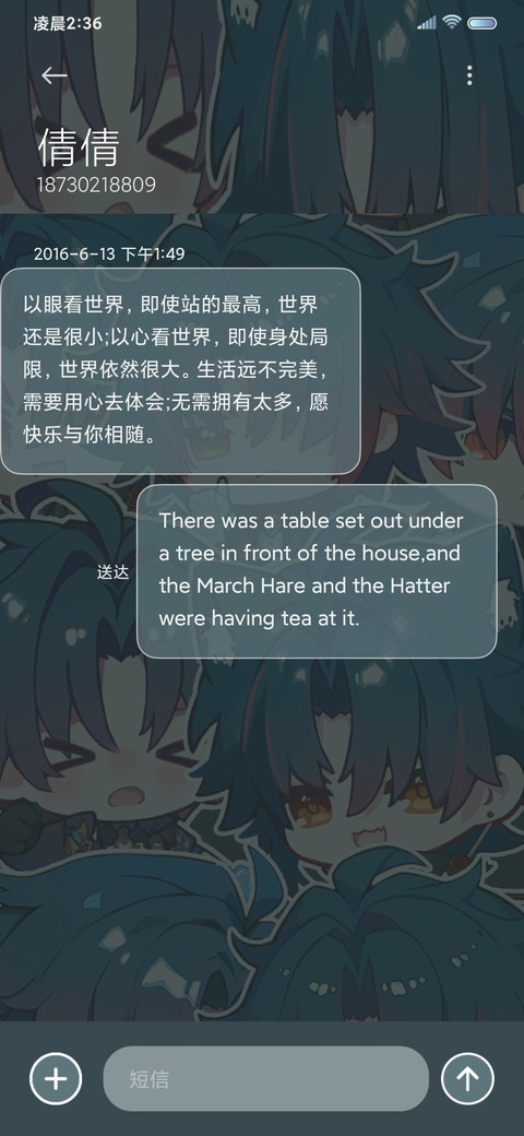 漫画孤星傲江湖 screenshot