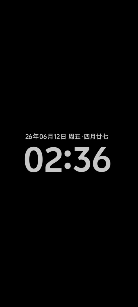 唯 screenshot