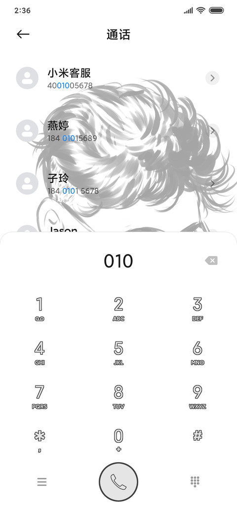 沉默 screenshot