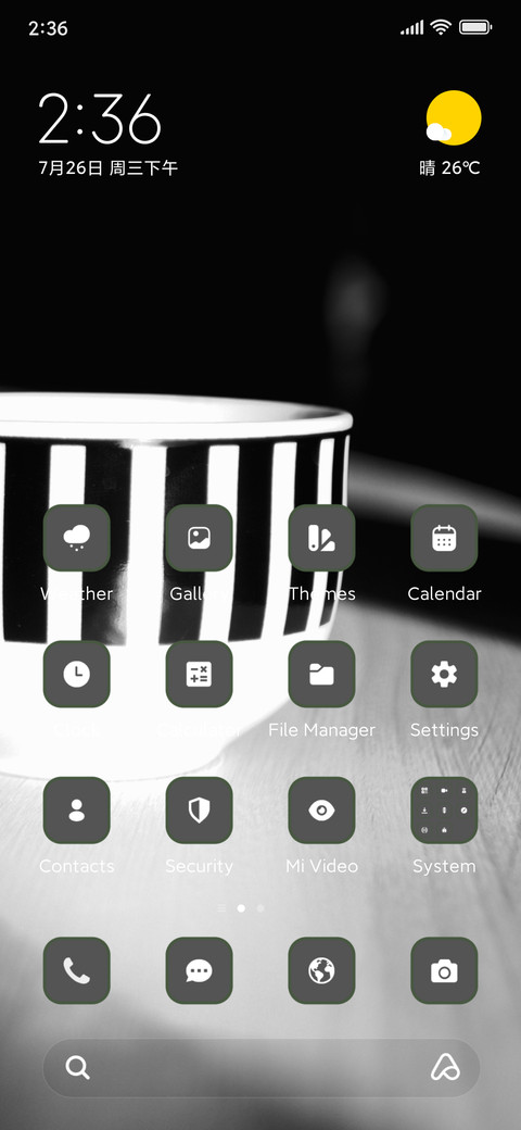 Dark Coffee screenshot