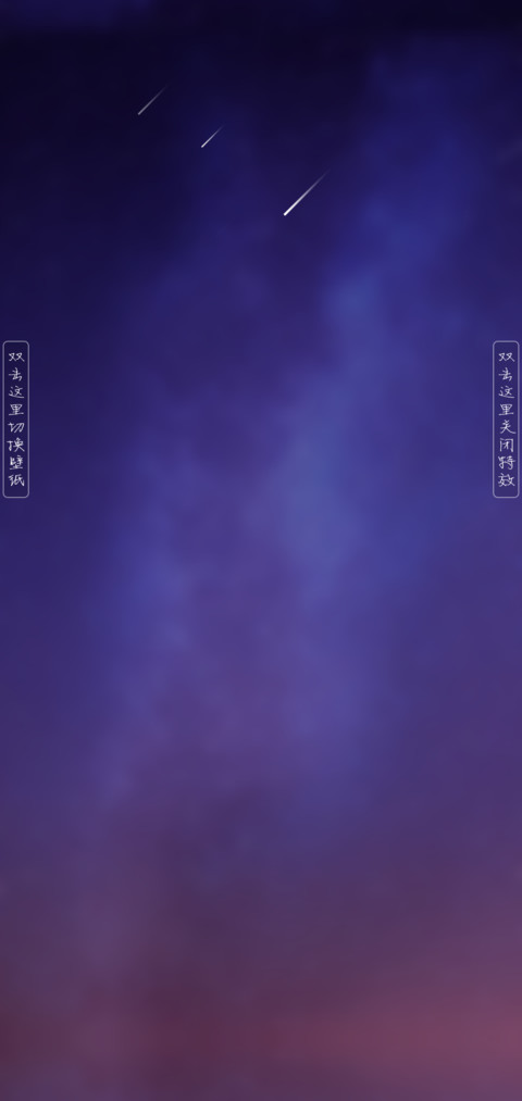 星座 签名订制 screenshot