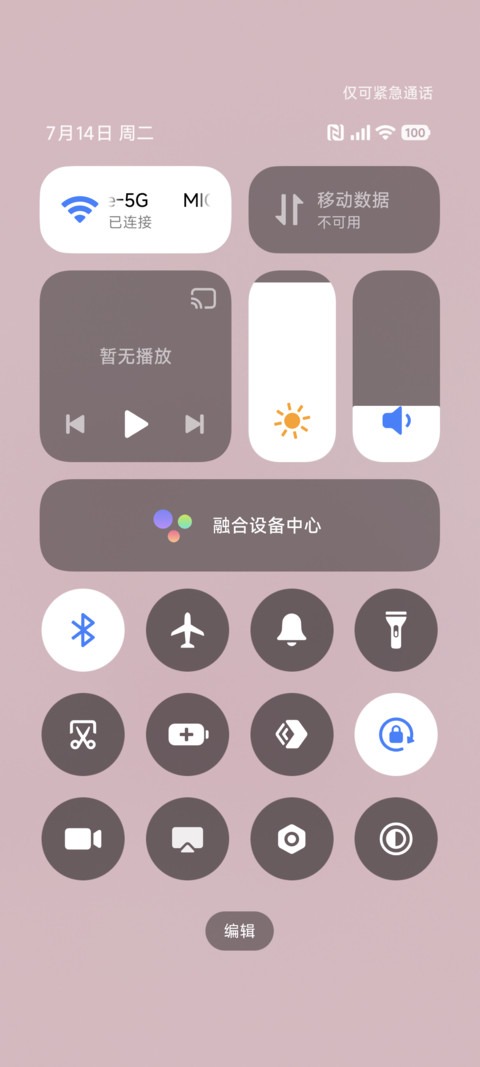 nono狗 糖果甜甜 screenshot