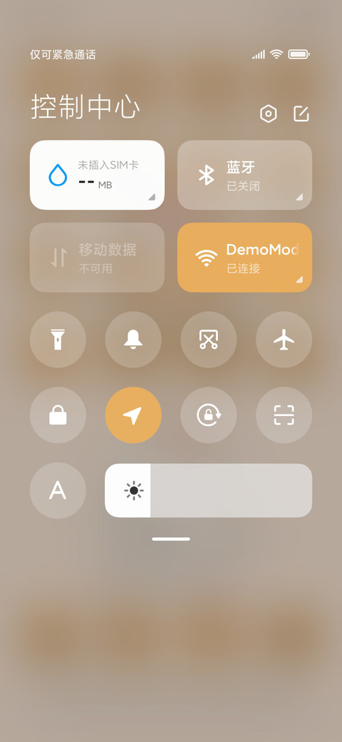 轻简组件 插花艺术 screenshot