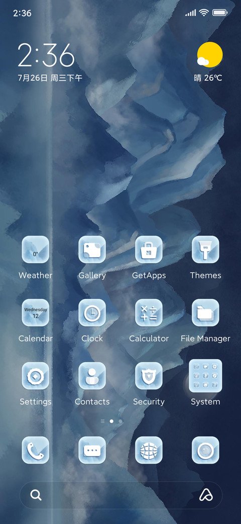 Mountains rivers screenshot