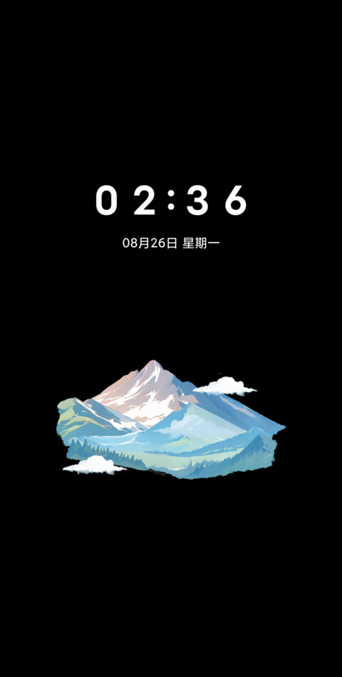 山间野芒 screenshot