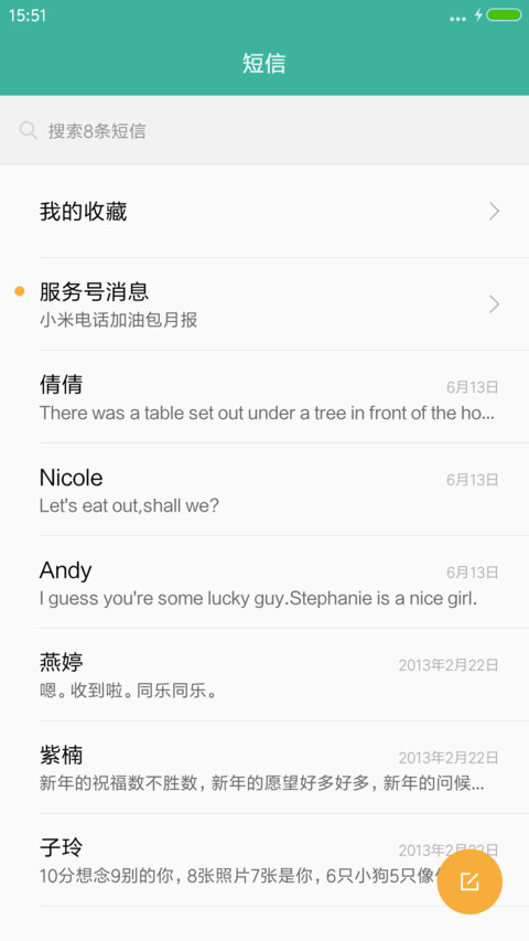 极简至美(超级壁纸+超级锁屏） screenshot