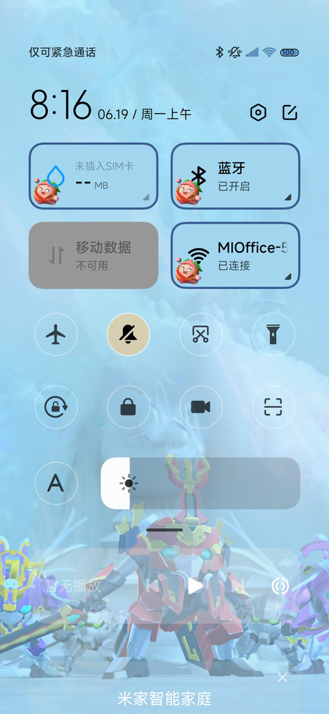 果宝特攻4 菠萝小诗 screenshot