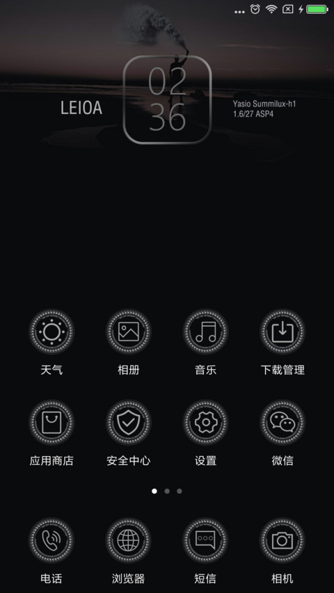 一万二土豪专用 screenshot