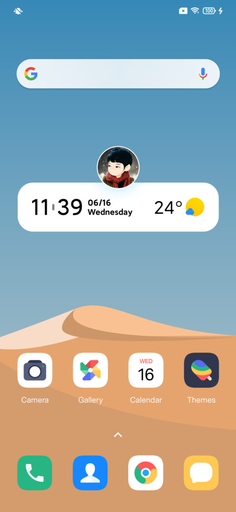 Setup v11 screenshot