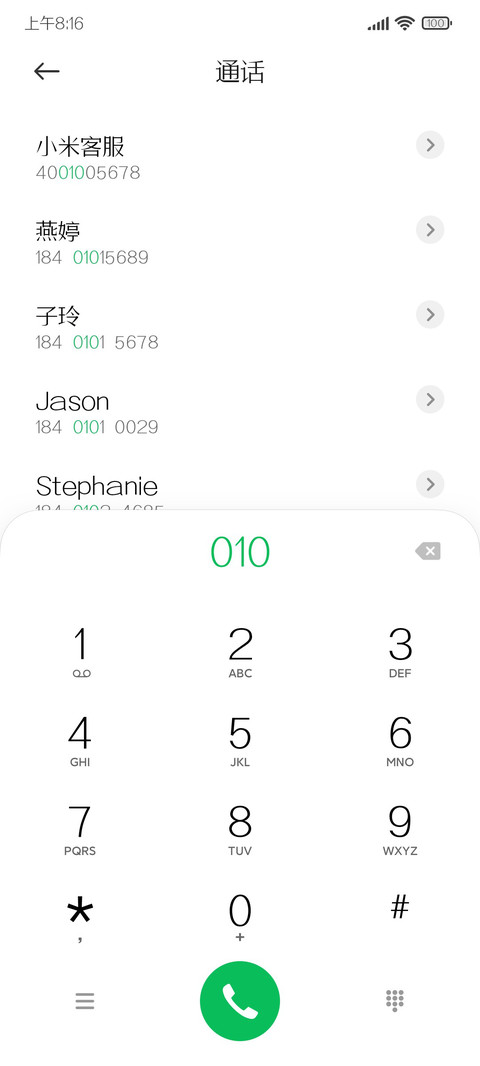 三极和悦宋黑 细 screenshot