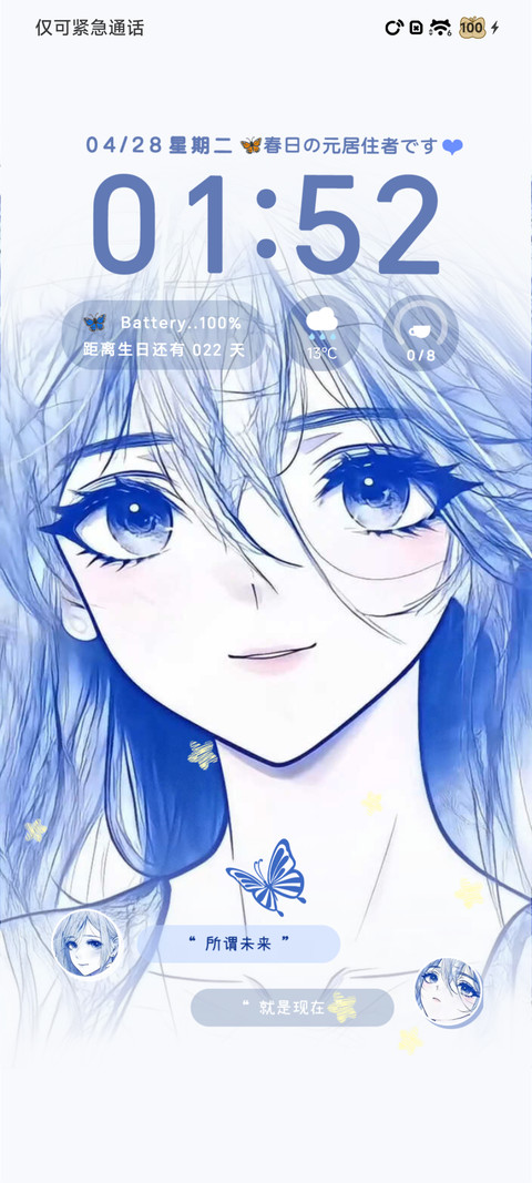 蝉鸣半夏 光栅 screenshot