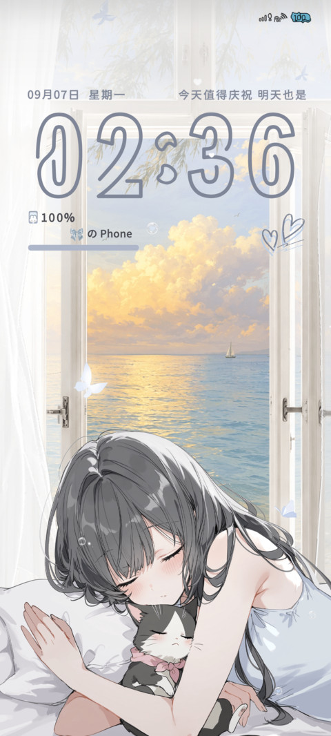 OS自定义 浮光寄梦 screenshot