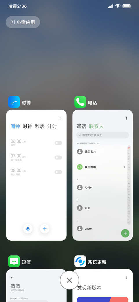 山山而川 screenshot