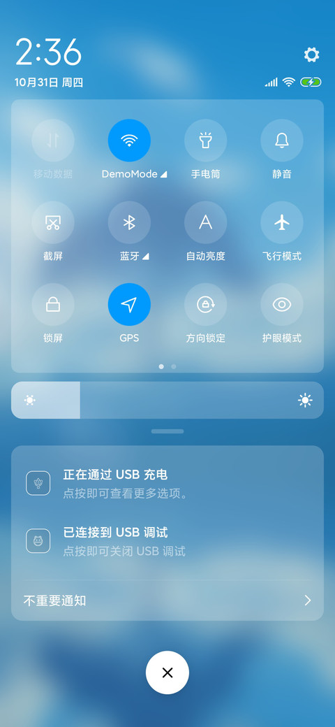 简色 screenshot