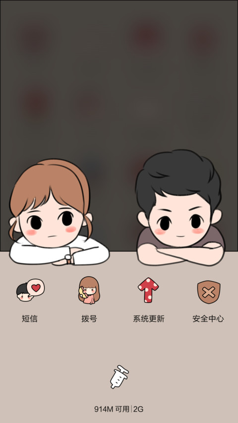 太阳的后裔撩妹基（多壁纸+音乐界面+自由桌面） screenshot