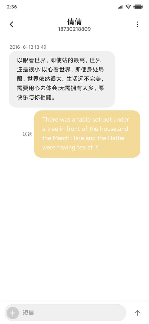 暴走家族月圆相约 screenshot
