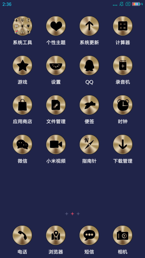 炫金 screenshot