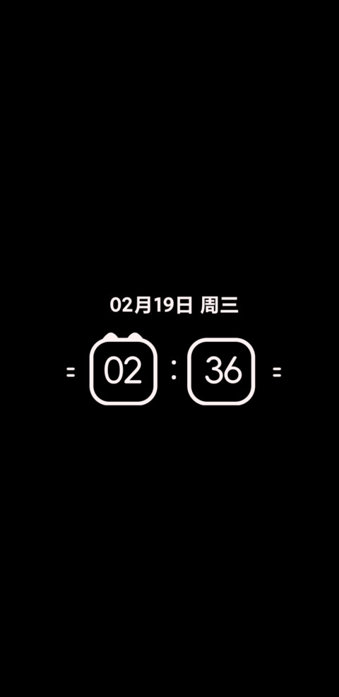 糖心草莓卷 screenshot