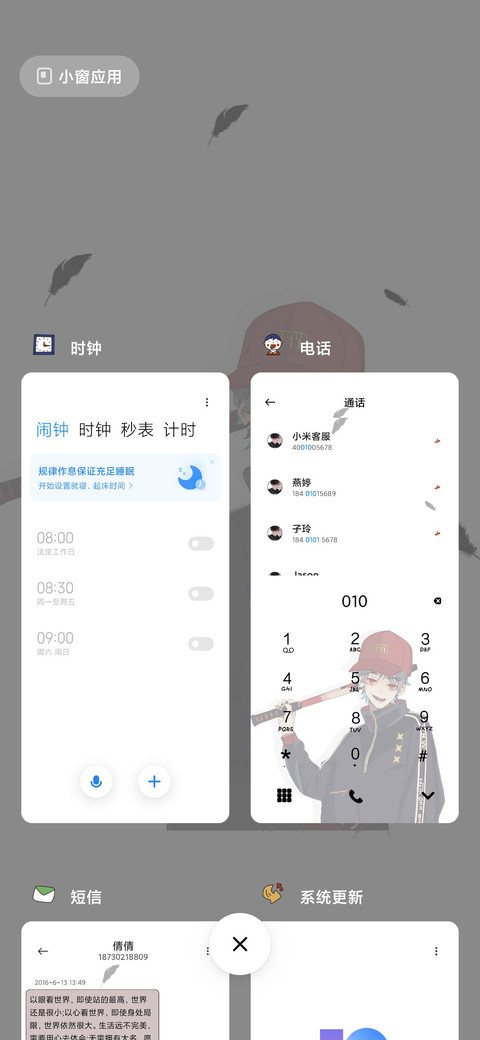 彪悍的人生 screenshot