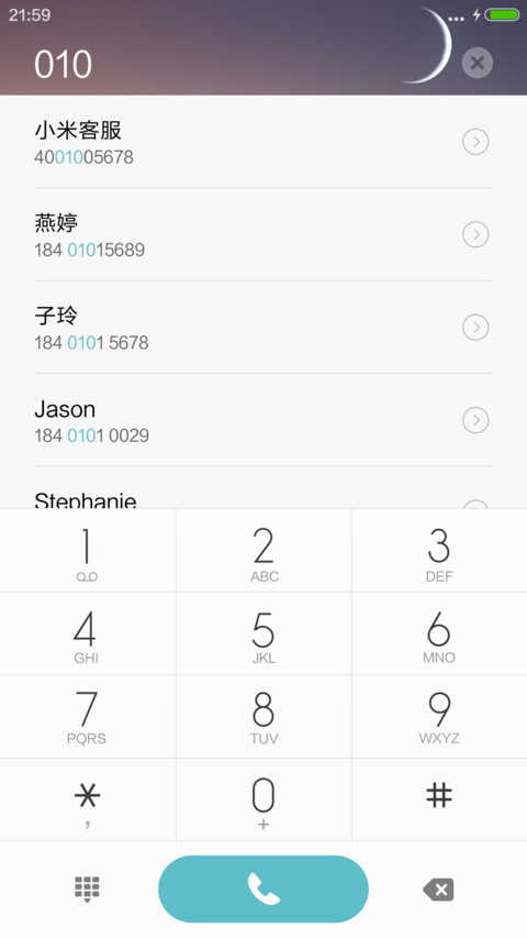 浪漫月色 screenshot