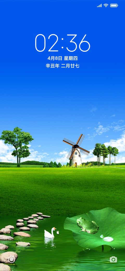 绿色护眼风景 screenshot