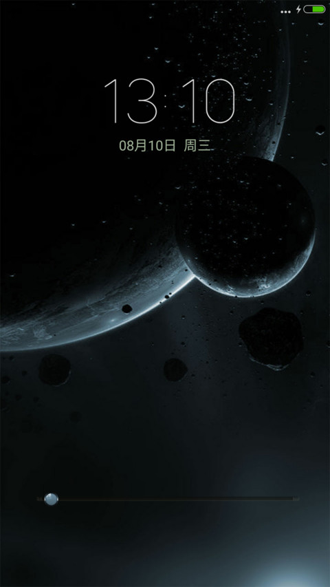 浩瀚宇宙 screenshot