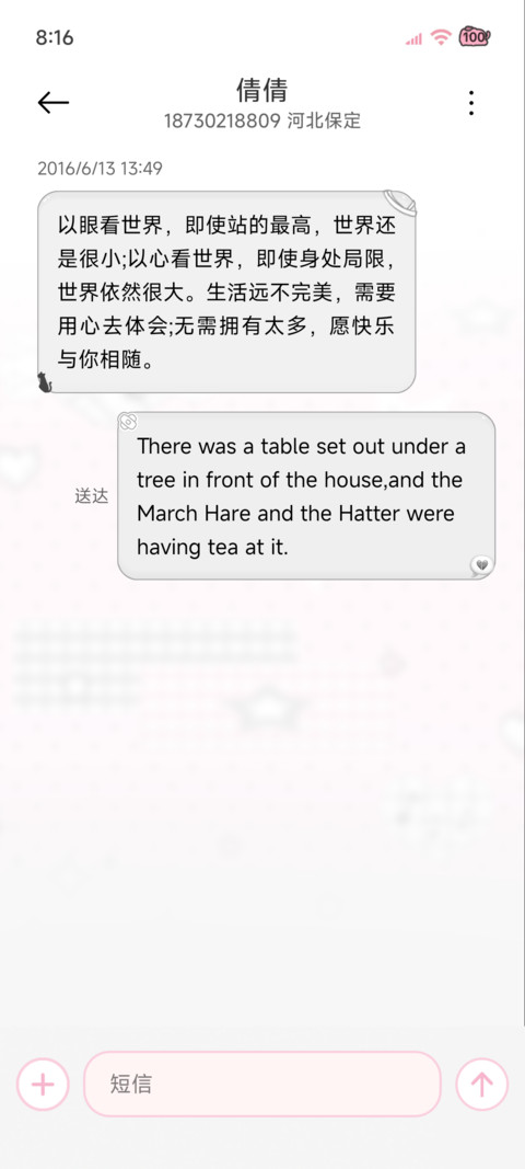 简约风波点 screenshot