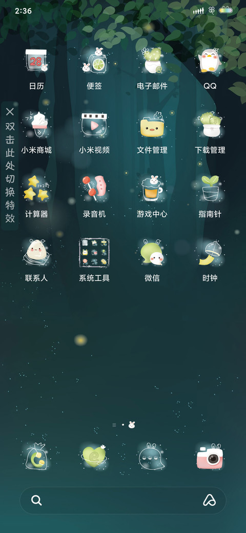 夜光森林 兔子 screenshot
