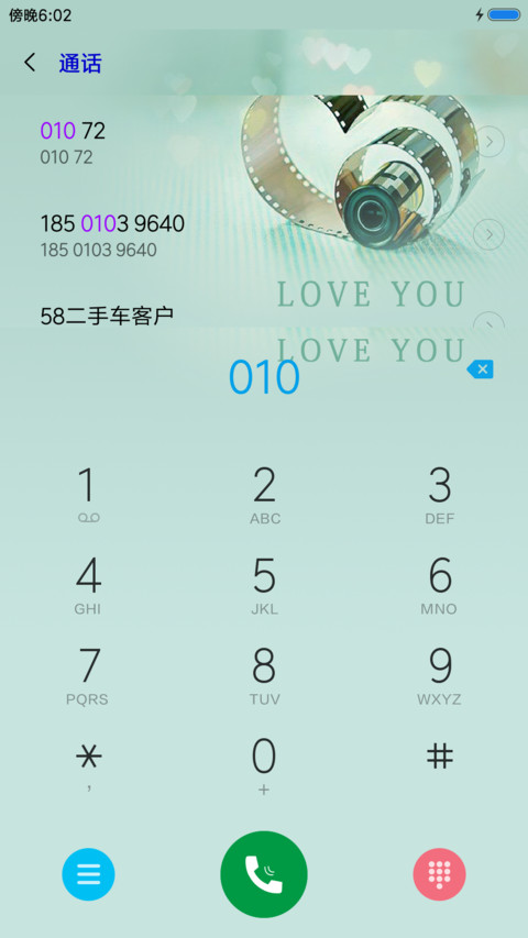 LOVE YOU screenshot