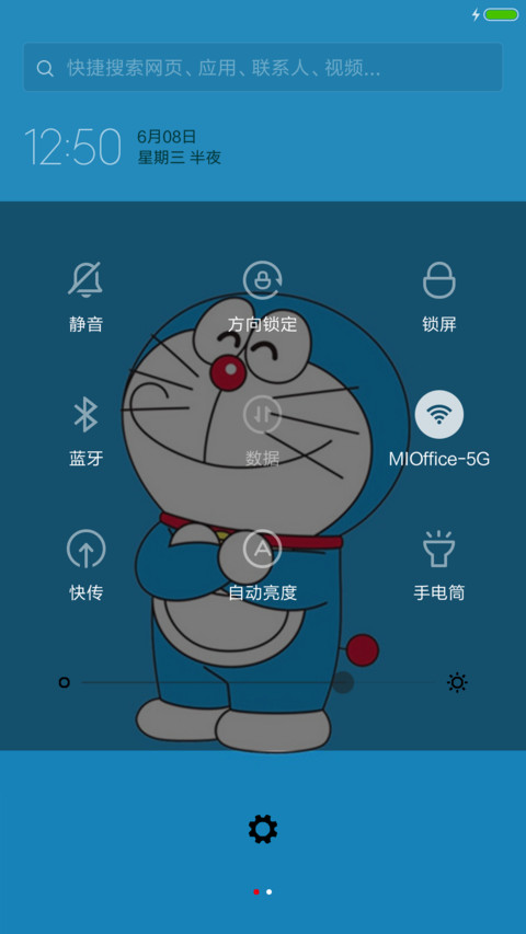 【免费】百变机器猫 screenshot