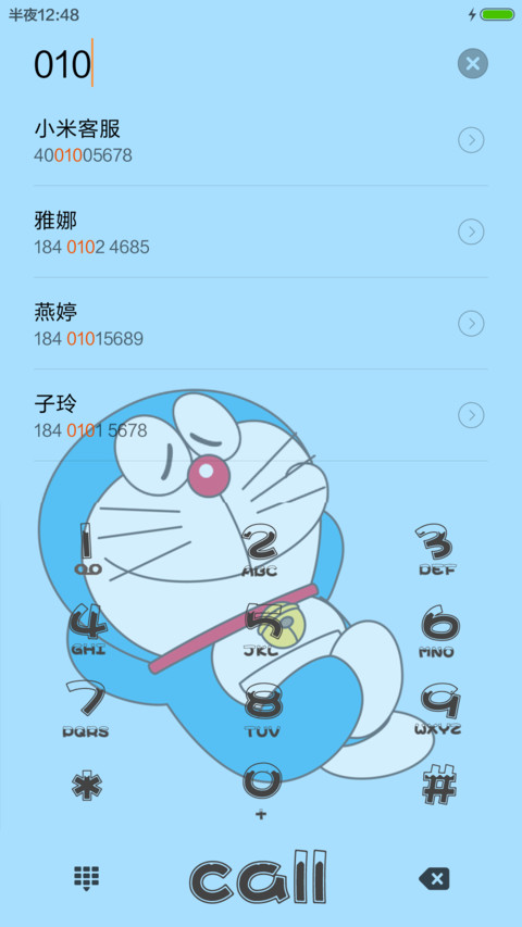 【免费】百变机器猫 screenshot