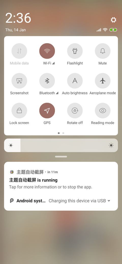Rain screenshot