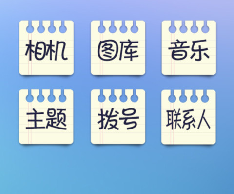 备战期末考 screenshot