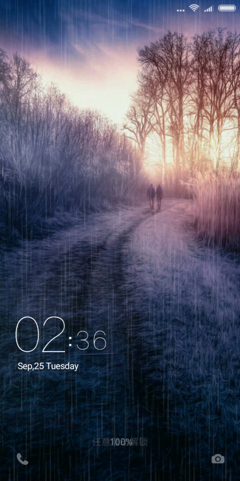 Secluded screenshot
