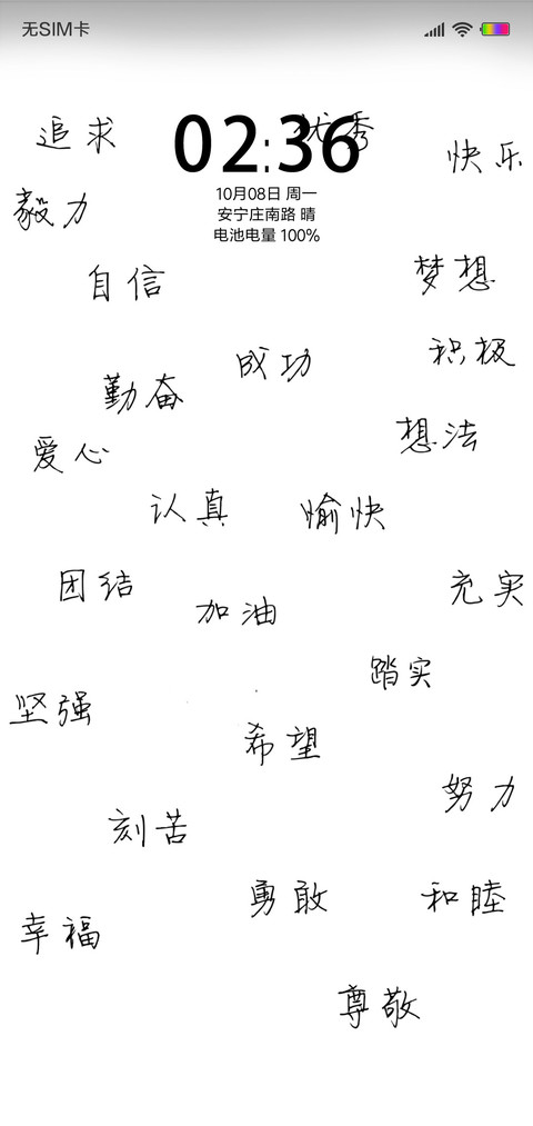 文字 screenshot