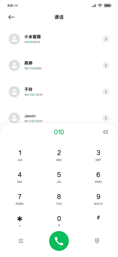 加粗缩小80 screenshot