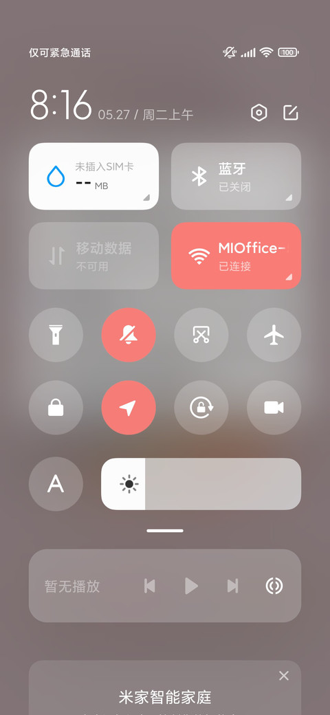 可爱小猫 考神附体 screenshot