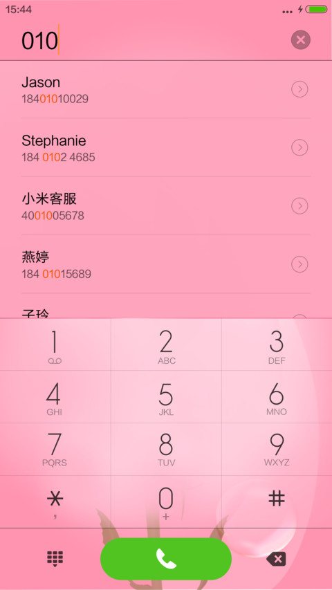 粉玫瑰 超美动态锁屏 7.7 screenshot