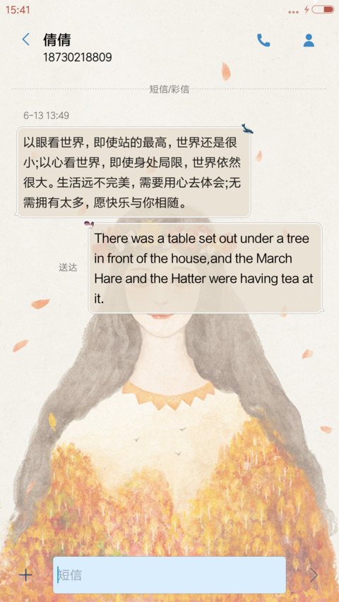 【V8】梦旅人-遇见最好的自己。（多壁纸锁屏，音乐界面，自由桌面） screenshot