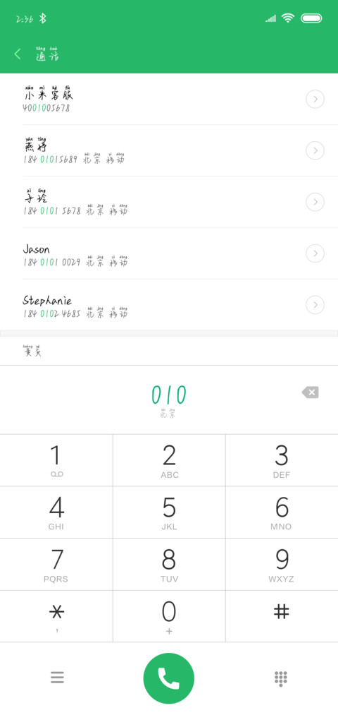小奶狗男友 screenshot